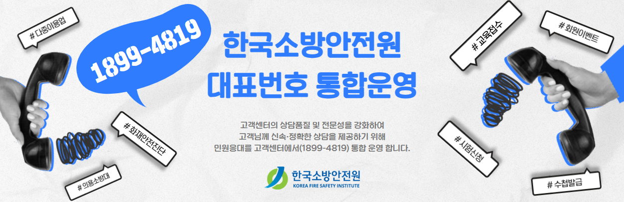 메인 이벤트 배너