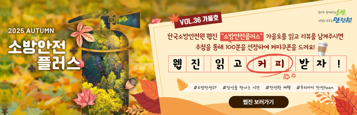 메인 이벤트 배너